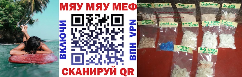 Где купить наркоту Правдинск АМФ  Мефедрон  Бошки Шишки  Alpha-PVP 