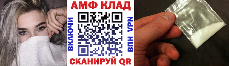 АМФ Premium  Правдинск 