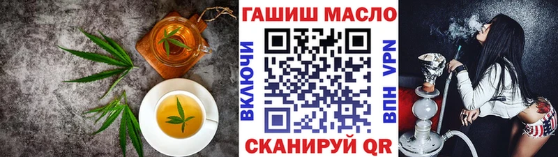 маркетплейс официальный сайт  дарнет шоп  Правдинск  Печенье с ТГК конопля 
