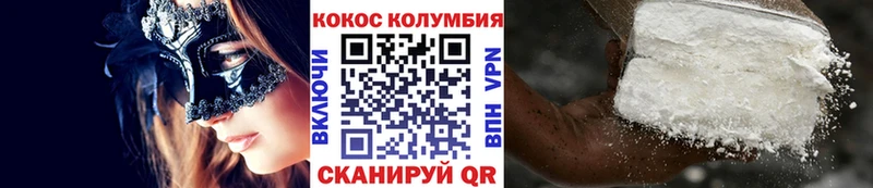 Cocaine FishScale  Правдинск 