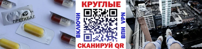 где продают   Правдинск  Ecstasy DUBAI 