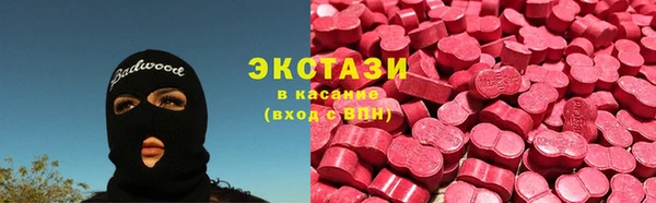 гашишное масло Абдулино