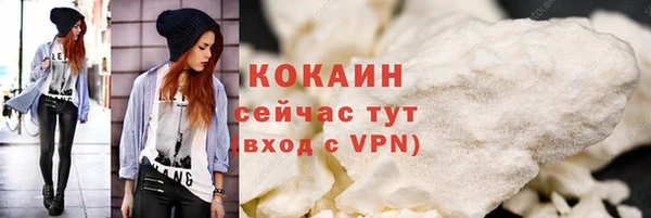 кокс Абинск