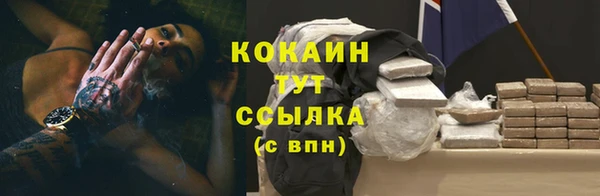 гашишное масло Абдулино