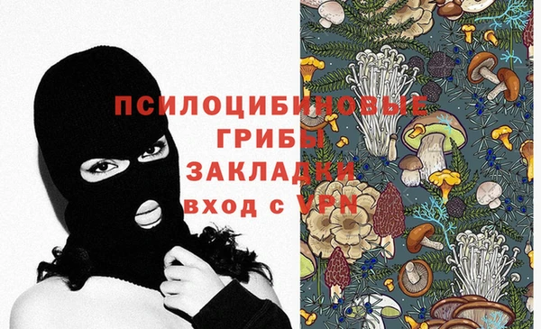 гашишное масло Абдулино