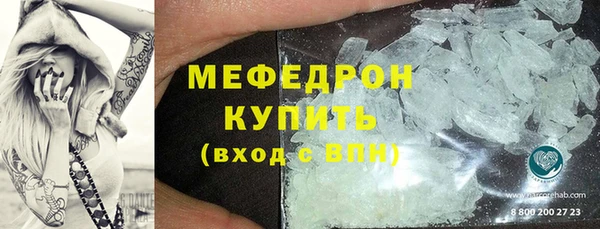 прущие крисы Новокубанск
