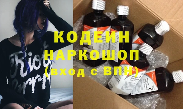 кокс Абинск
