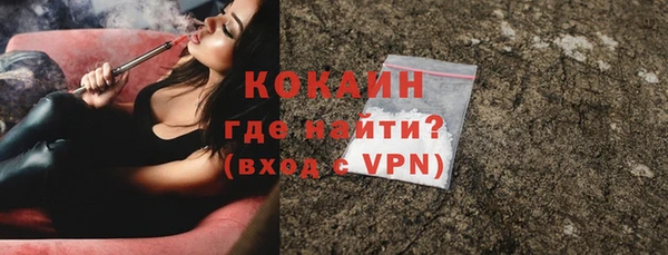 кокс Абинск