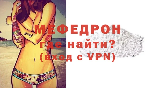 прущие крисы Новокубанск