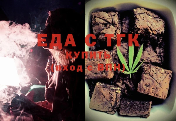 марки lsd Новозыбков