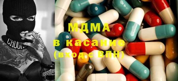 марки lsd Новозыбков