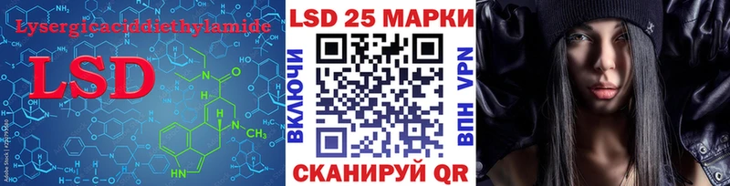где купить наркотик  Правдинск  Лсд 25 экстази ecstasy 