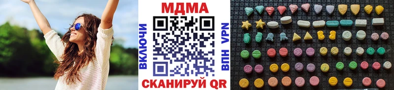 МДМА VHQ  мега ссылка  Правдинск  купить наркоту 