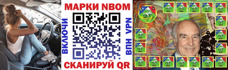 купить   Правдинск  Наркотические марки 1,5мг 