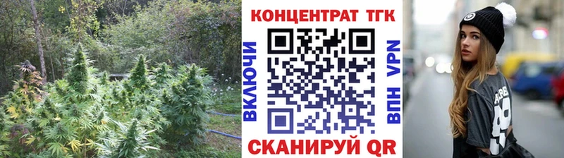 Дистиллят ТГК вейп с тгк  Правдинск 